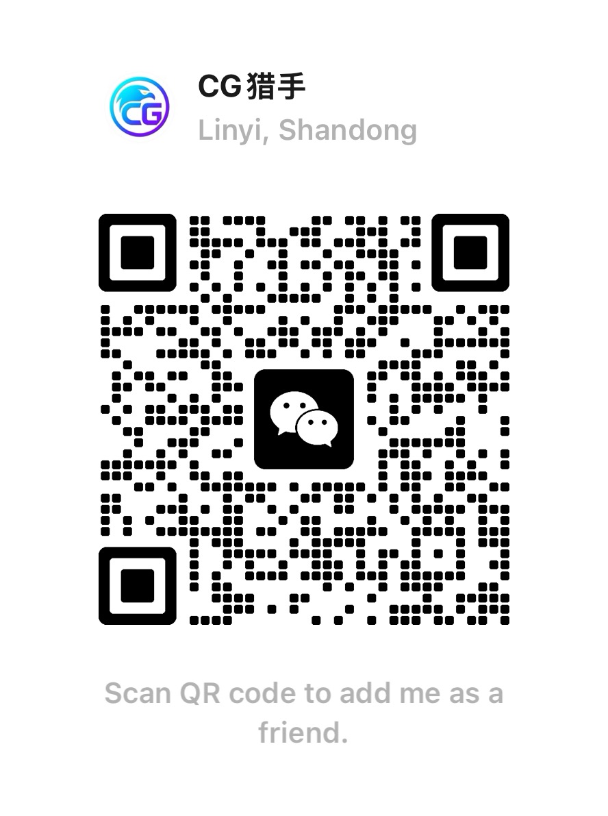 CG猎手微信名片二维码